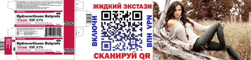 дарнет шоп  Сельцо  БУТИРАТ 1.4BDO 