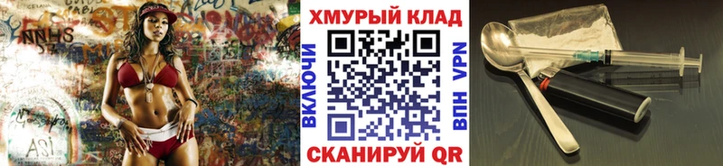 где купить   Сельцо  Героин Афган 