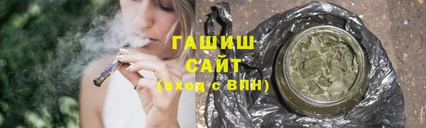 трава Алзамай