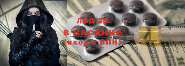 трава Алзамай