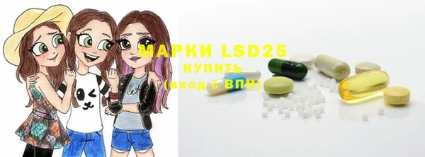 трава Алзамай