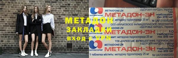 мдма Алексин