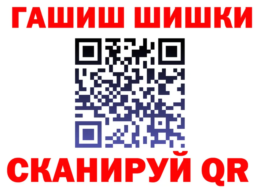 Где продают наркотики? это формула Сельцо