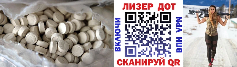 ЛСД экстази кислота  Сельцо 