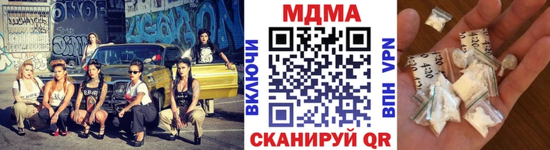 как найти   Сельцо  MDMA VHQ 