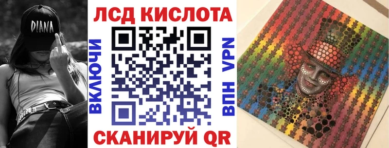 блэк спрут зеркало  Сельцо  Марки 25I-NBOMe 1,8мг 
