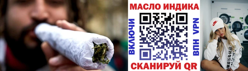 Дистиллят ТГК жижа  наркота  Сельцо 